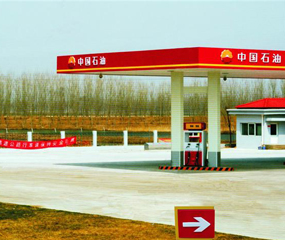 ��ʯ�����K�ֹ�˾