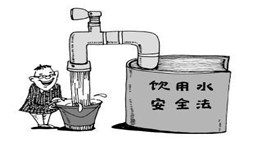 �������ˮˮԴ��ȫ�菊���fͬ��